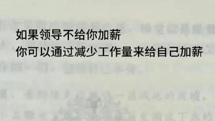 搞笑图集 | 此处心安是吾乡