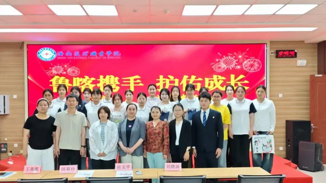 学院护理系鲁喀学子结对学伴活动正式启动
