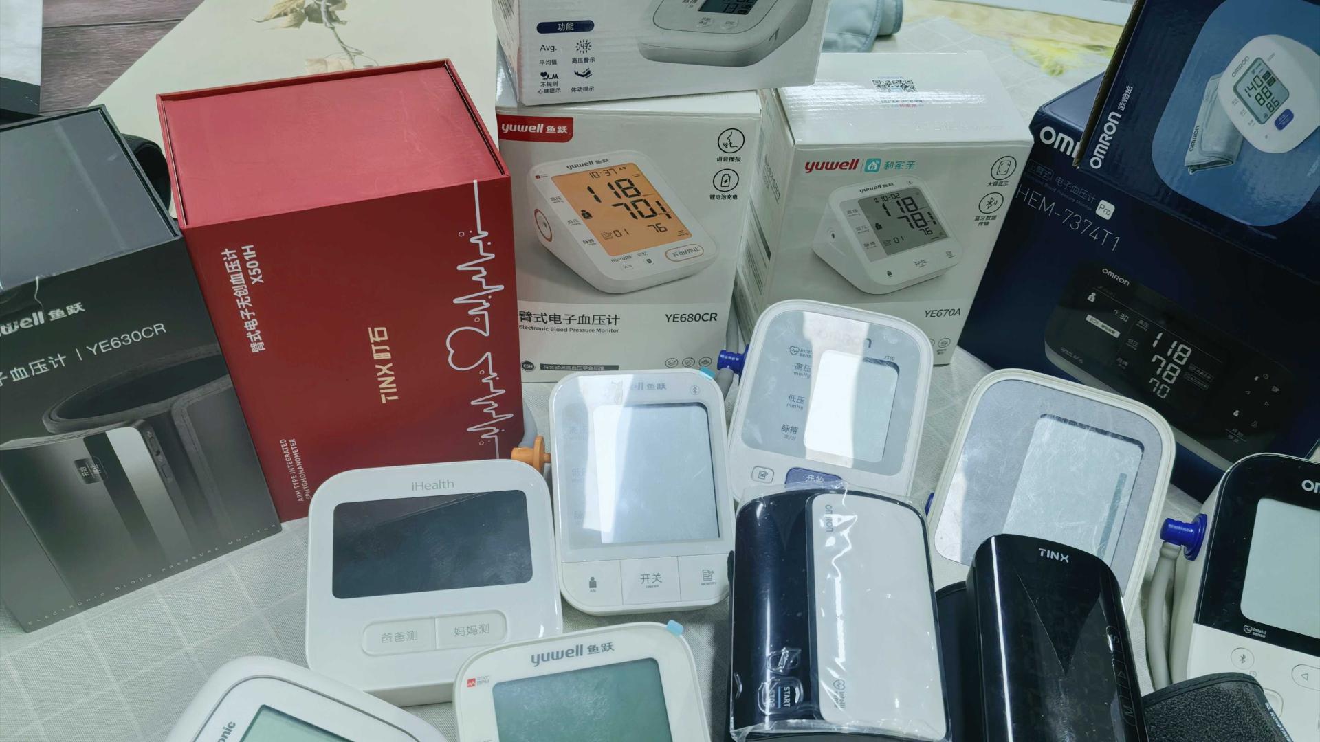 国家认证血压计哪个品牌好用？十大靠谱品牌好用又精准