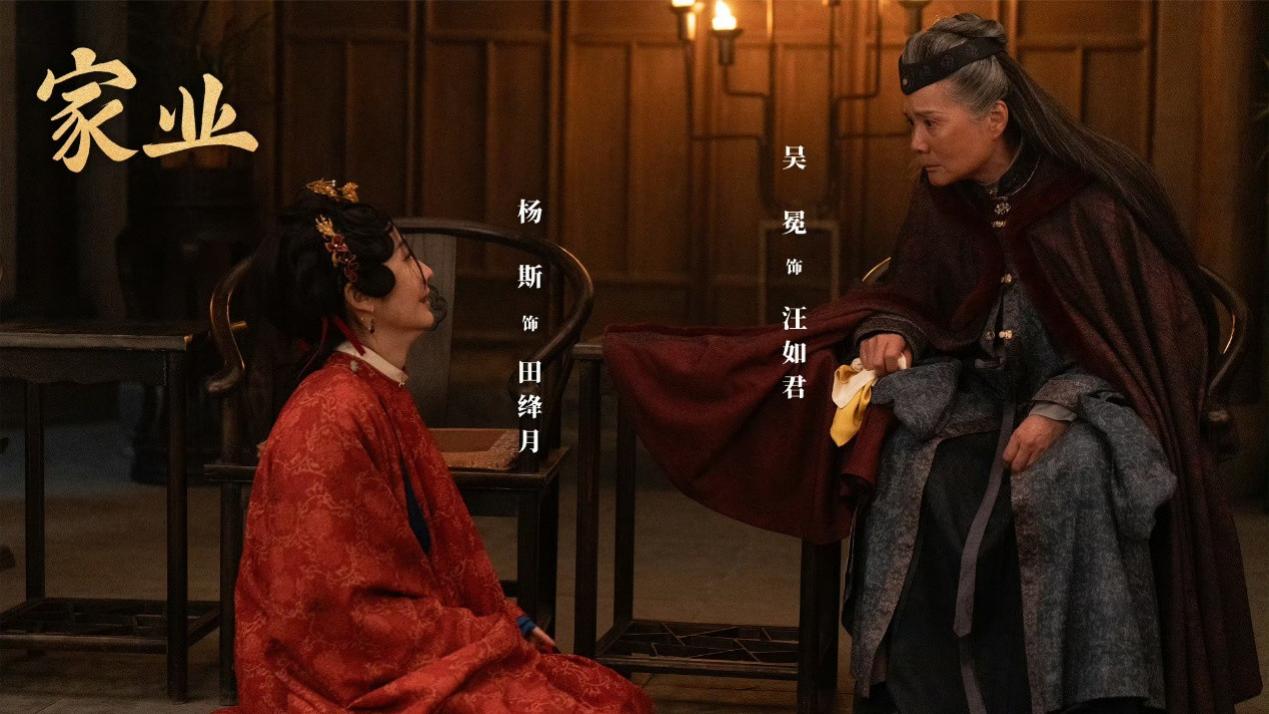女演员千万别整容，看《家业》46岁黄曼和42岁杨斯同框，就懂了