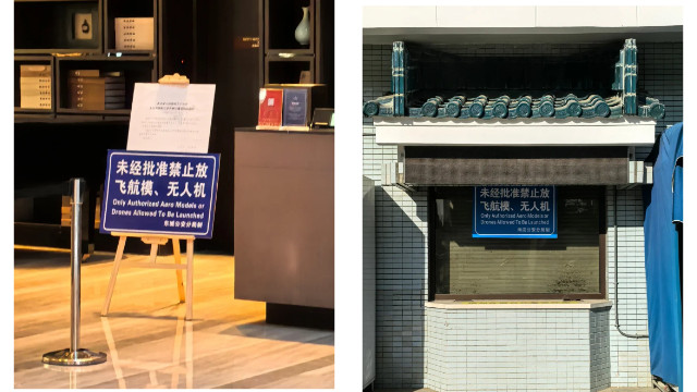 为什么无人机行业刚发展起来很多地方就要禁止飞行呢？