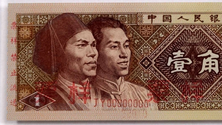 估价1.1万！熟悉的1角纸币，这3种可要留好了！