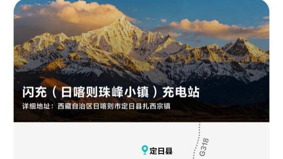 比亚迪全面推进闪充网络布局，这波格局拉满了