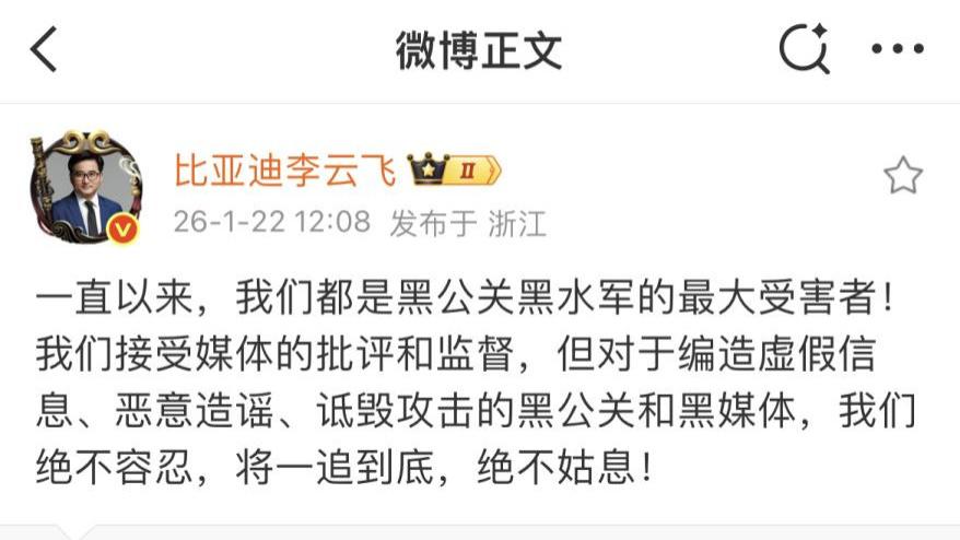 抵制黑公关还网络一片净土