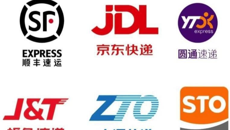 快递投诉榜谁“领跑”？申通被罚，通达系派送难