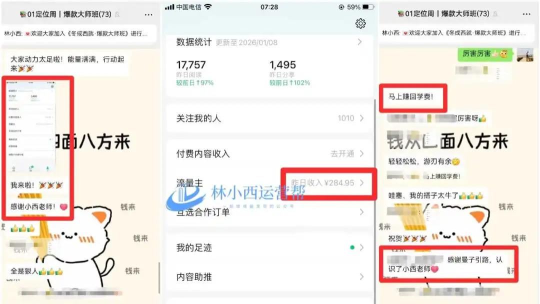 2026死磕这本书，任何人都能成为学霸，真的可以改变命运！
