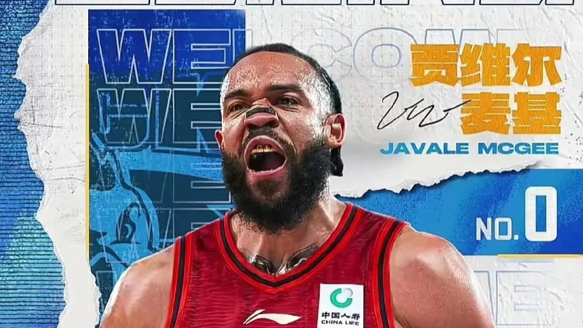 曝NBA超级中锋3月4日抵京！许利民乐开花将全力冲击冠军