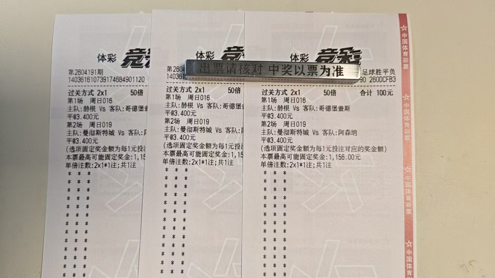 为时过晚没法国企