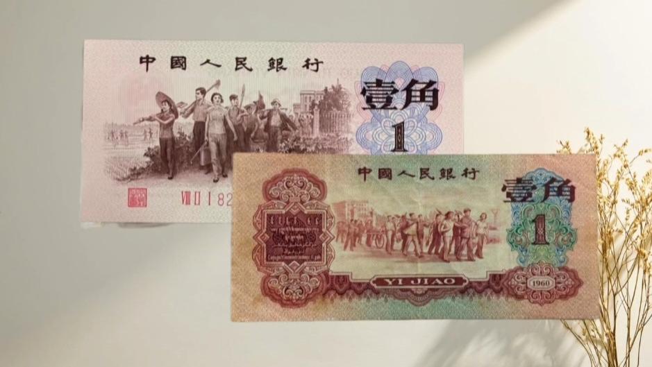 拍了1725万！这3张以前的老纸币，有1张就发了！