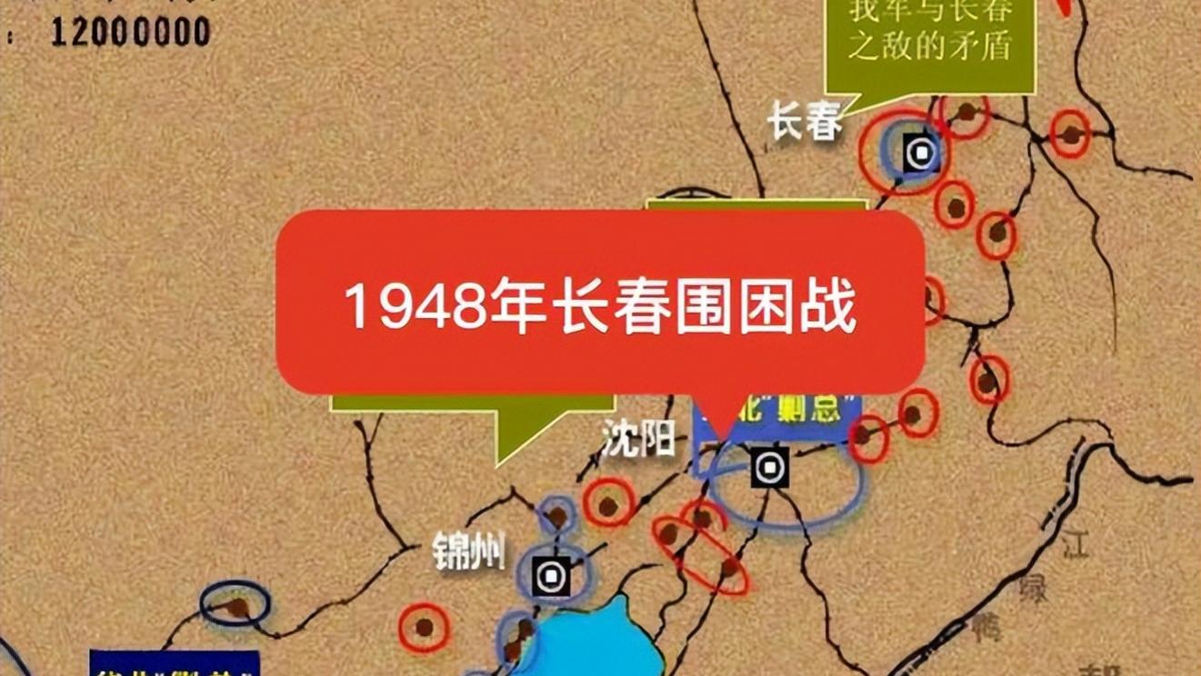 1948年曾泽生起义，我军提出五点要求，曾泽生却有一条不能答应