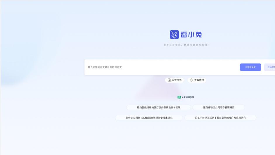 2026年12款论文AI工具最终清单：分阶段精准适配，高效搞定学术写作