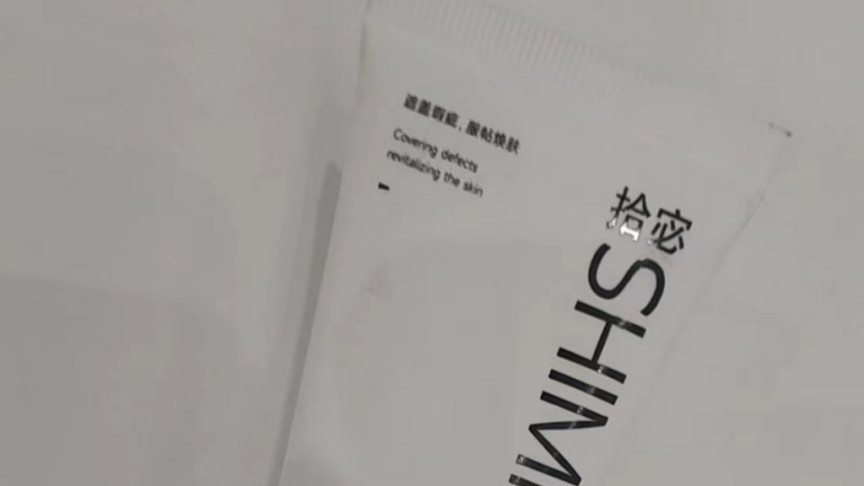 黄黑皮素颜霜避坑测评｜卡姿兰身体乳素颜霜推荐靠谱吗