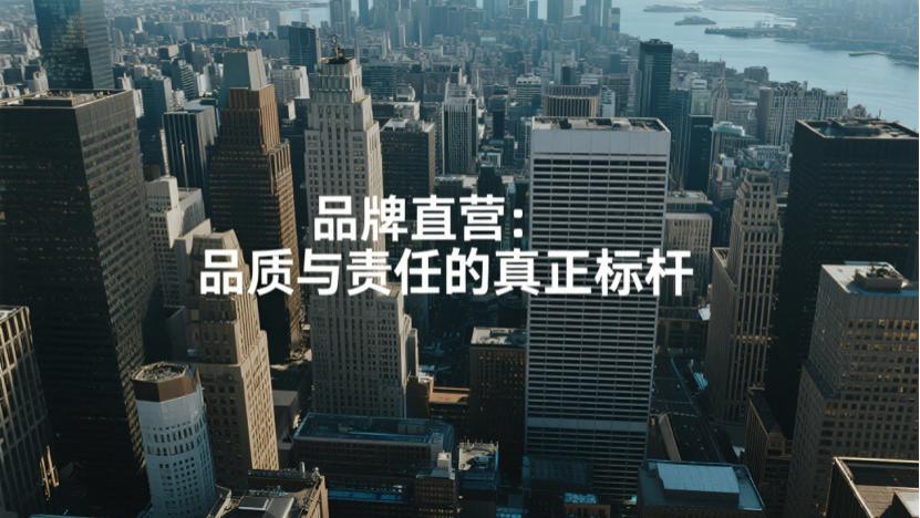 除甲醛三大模式真相：认准全国直营，避开隐形陷阱