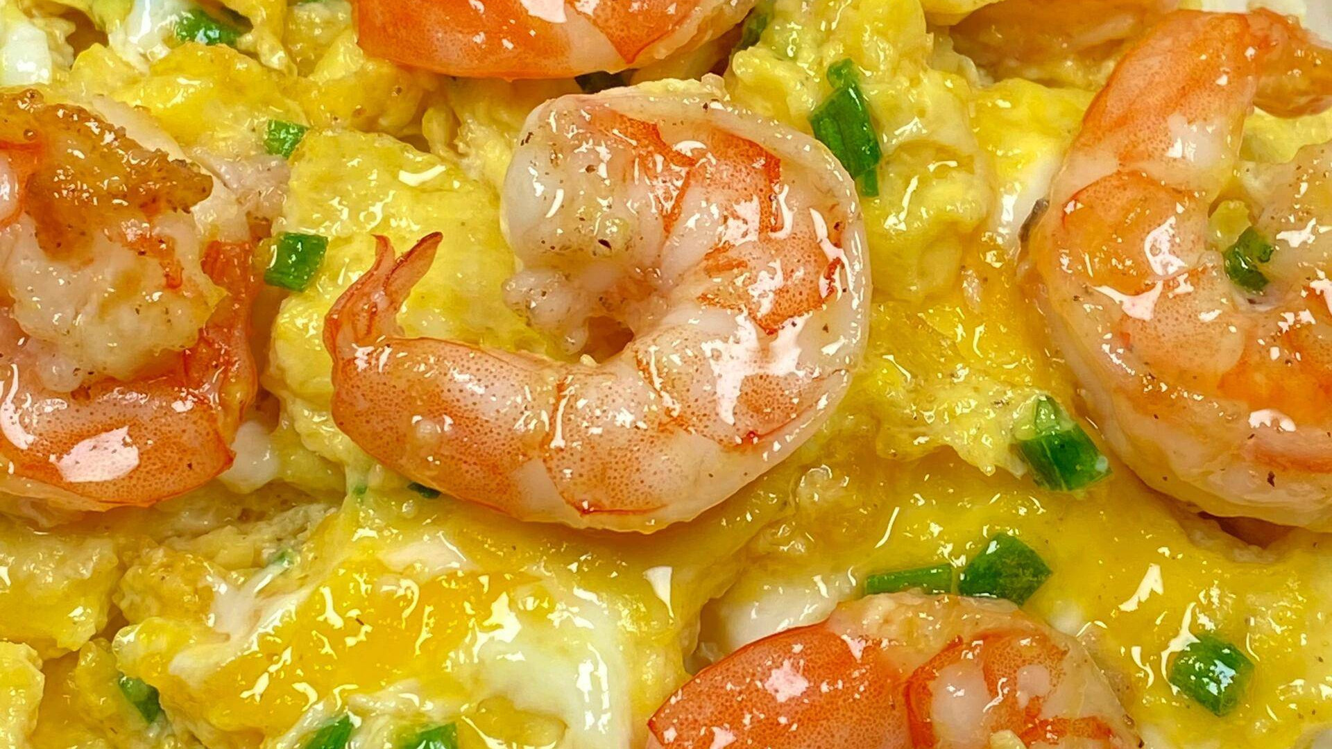 虾仁滑蛋：金风玉露一相逢