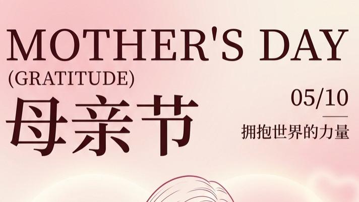 献给所有妈妈：哭笑带娃路，此生为人母何其幸运