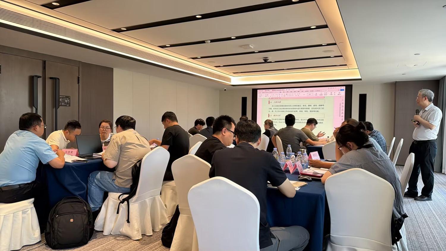 软件造价联盟“高级软件工程造价师（含信息系统）”培训课程在北京圆满结束