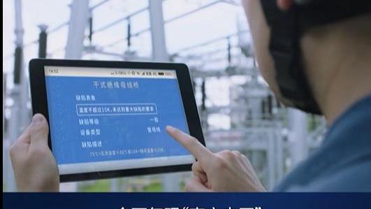 ERP失败率惊人！南方电网数字化却做成了，凭什么？