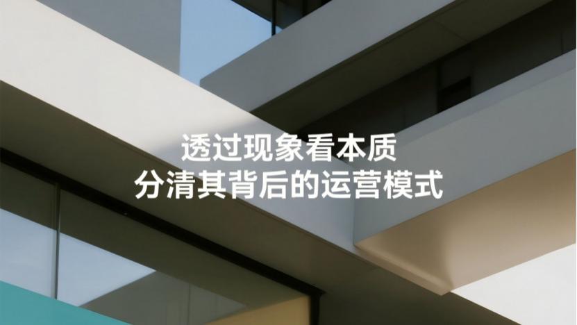 除甲醛行业乱象揭秘：全国直营与本地夫妻店的本质区别，你选对了吗？