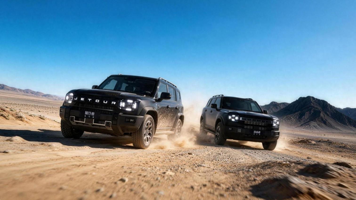 捷途双车骏马版上市，限时焕新价10.79万元起售