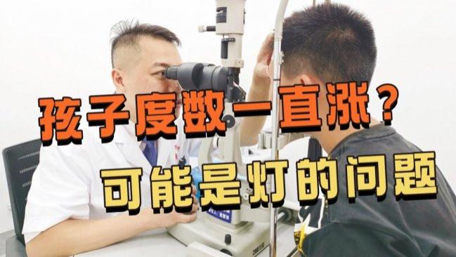 孩子护眼灯什么品牌好一点？全光谱顶配优选儿童护眼灯品牌推荐！