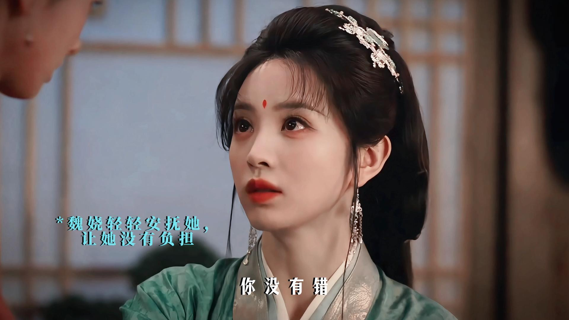 天哪被最信任的人背叛，身后空无一人的魏娆，最后还是宽慰碧桃不要内疚！！！