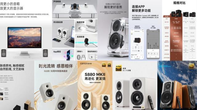 618漫步者2.0音箱捡漏攻略！从百元到旗舰，10款桌面电脑音响推荐
