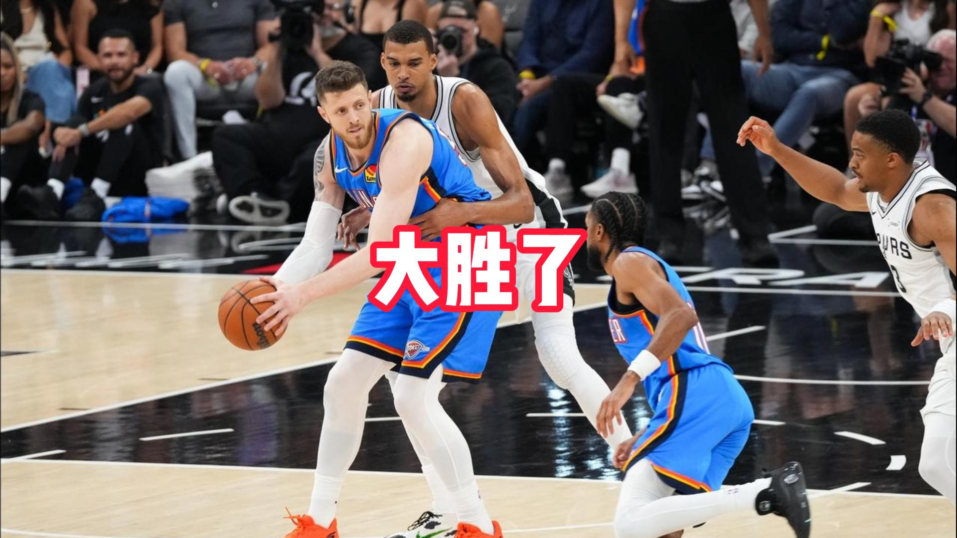 大胜21分的背后，是马刺的2个调整，赛眼找到了，一打法回报大