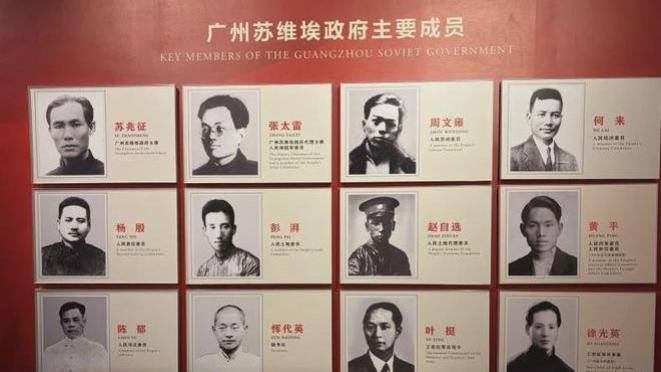 张太雷外孙女冯海兰：在红色广州寻找外公革命遗迹