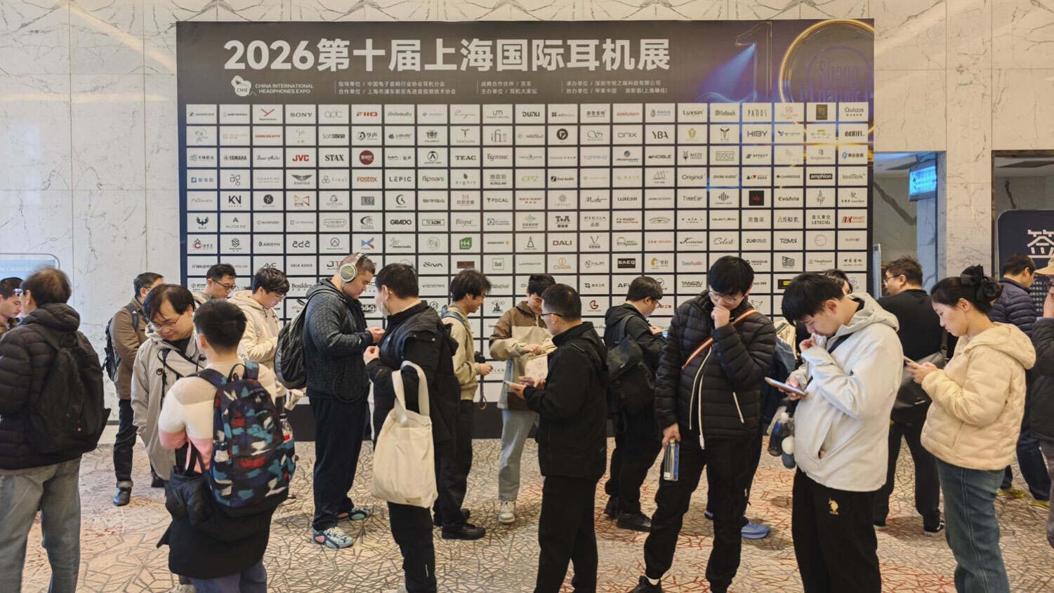 「舰闻录」2026第十届上海国际耳机展·现场听感分享