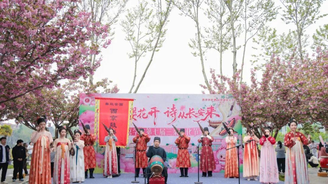 西京学院举办“西京樱花开·诗从长安来”第七届三秦文化节掠影