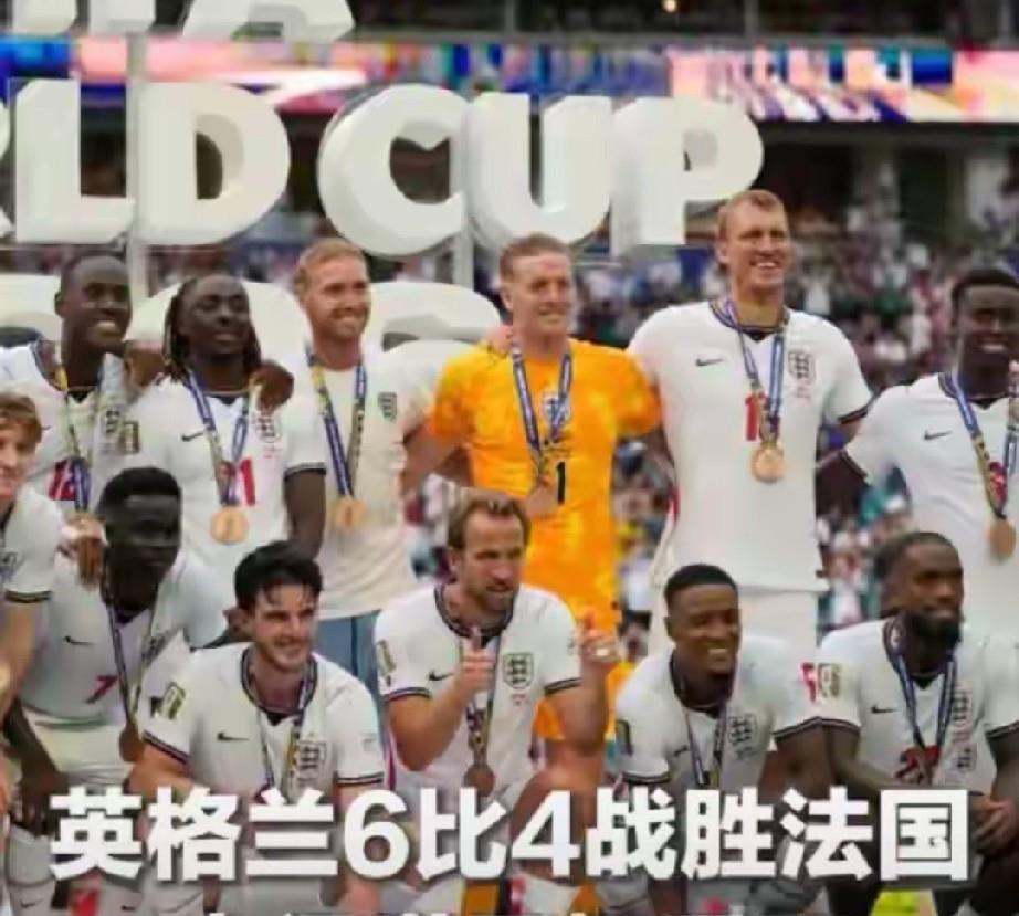 4 个万万没想到！
一、没想到两队合计能进 10 个球；
二、没想到半场能踢出 