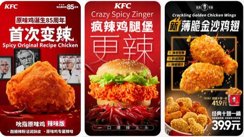 创新业务发展迅猛 百胜中国四季度收入增长9%