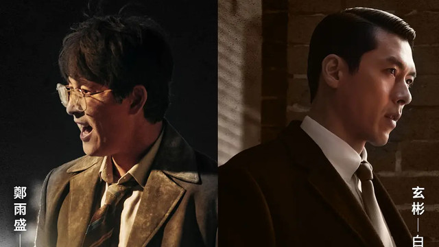 剧评丨《韩国制造》，玄彬和郑雨盛主演，韩剧还能这样拍