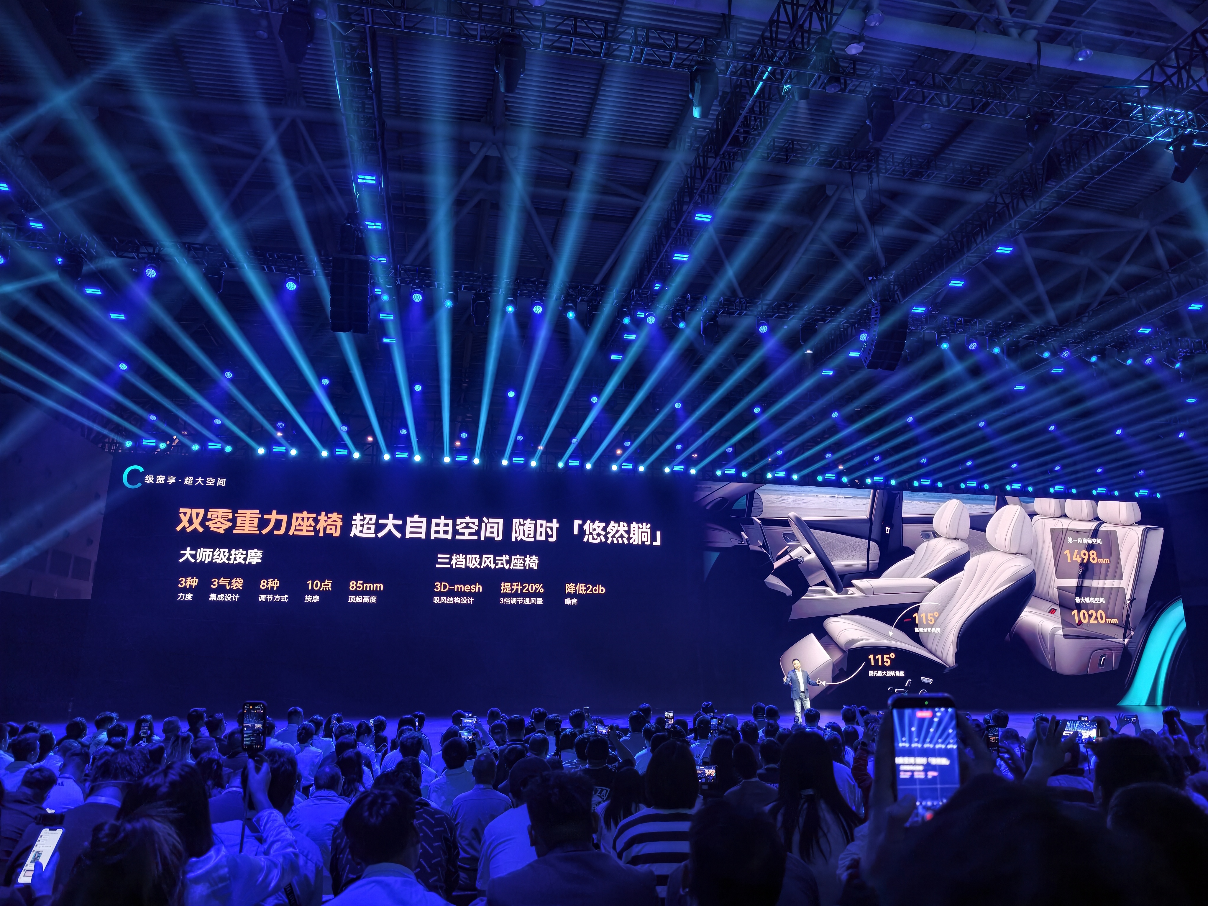 风云T9L空间有啥特色？来总结一下。