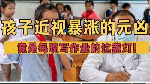 护眼台灯品牌排行前十名有哪些牌子？不踩雷速选的台灯品牌十大排名推荐