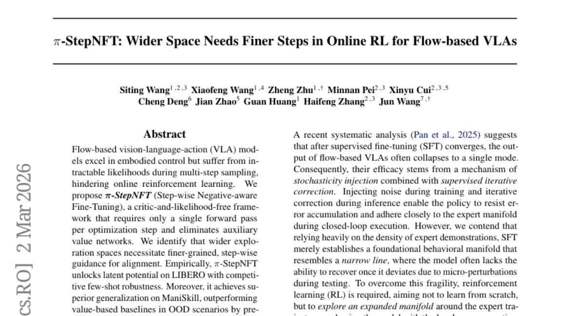 中科院等机构联手，让机器人学习变得更聪明