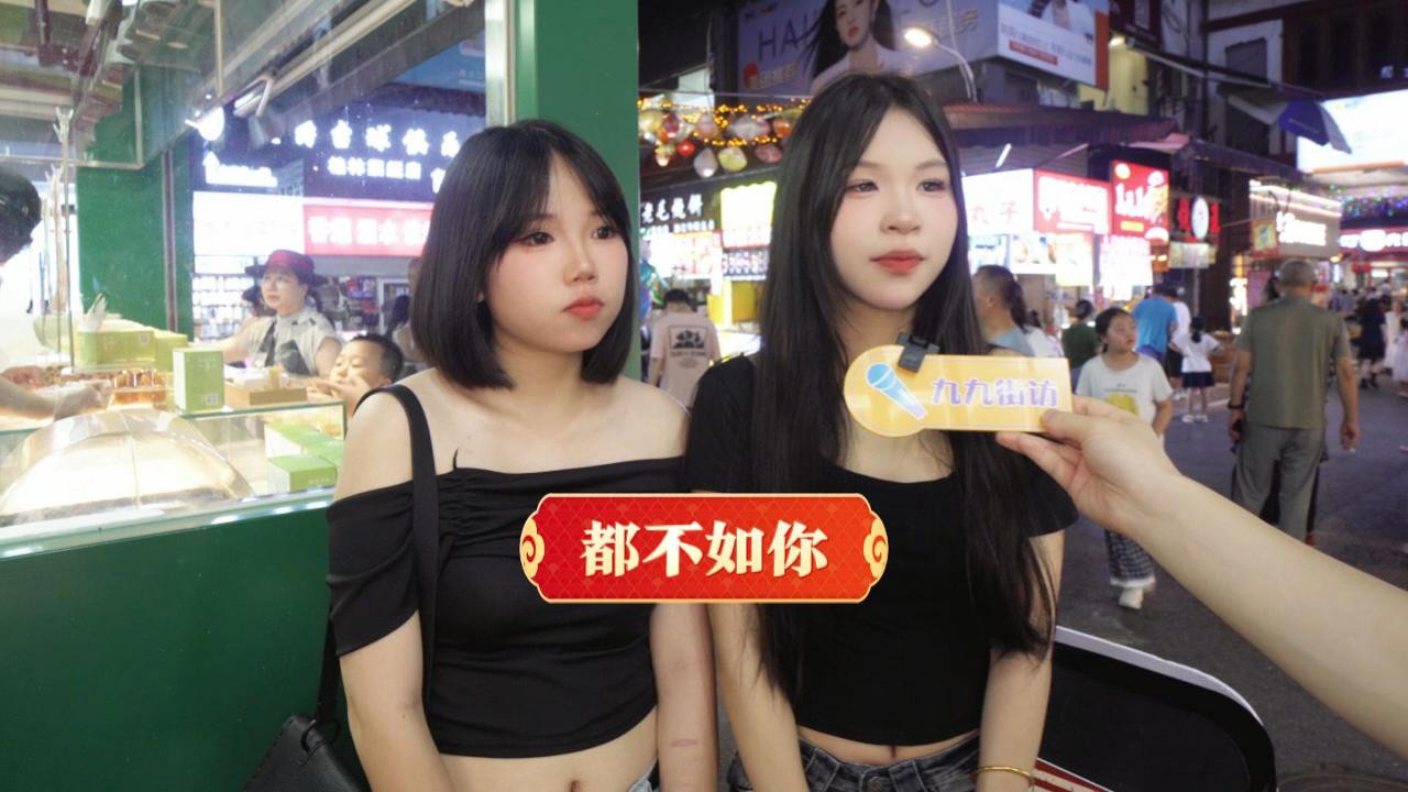 街头采访：如何用一句话来形容别人都不如你？