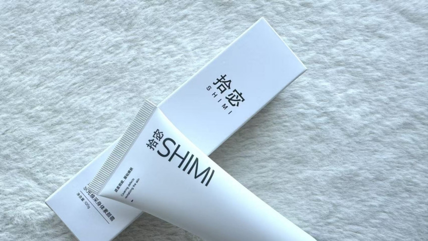 婚礼必备身体素颜霜实测，木子言美白身体素颜霜怎么样？