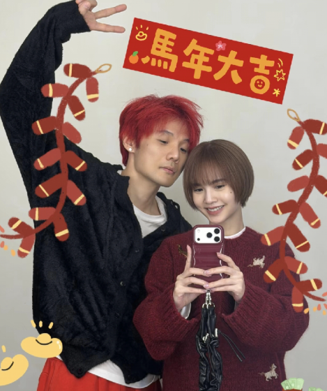 杨丞琳晒了她和李荣浩的甜蜜合照
网友的关注点却不在他们身上，而是在房子和菜上面