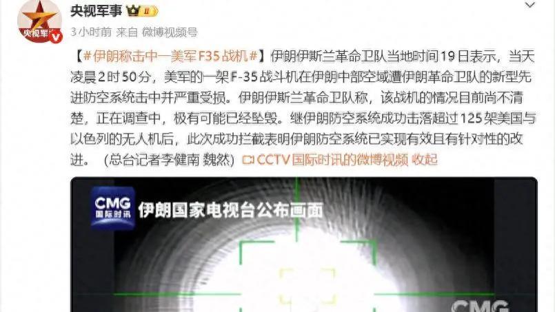 美军三周战损24架战机：F35隐身被破，F15遭误击，透露了什么信号？