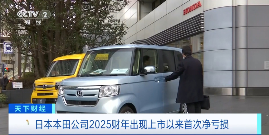 谁能想到浓眉大眼的本田在上一财年（2024.4.1-2025.3.31）亏损了，