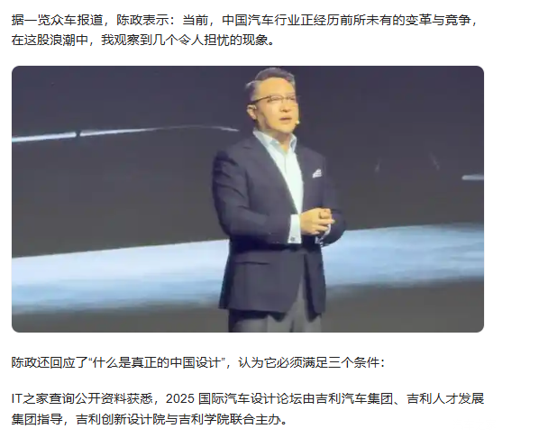 吉利高管痛批车企模仿，设计傻傻分不清楚！
新能源行业野蛮生长，那情况就是鱼龙混杂