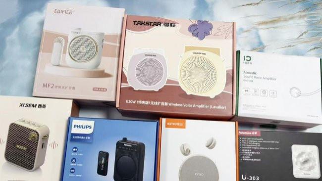扩音器好用吗？什么牌子的无线扩音器好用？2026扩音器品牌推荐