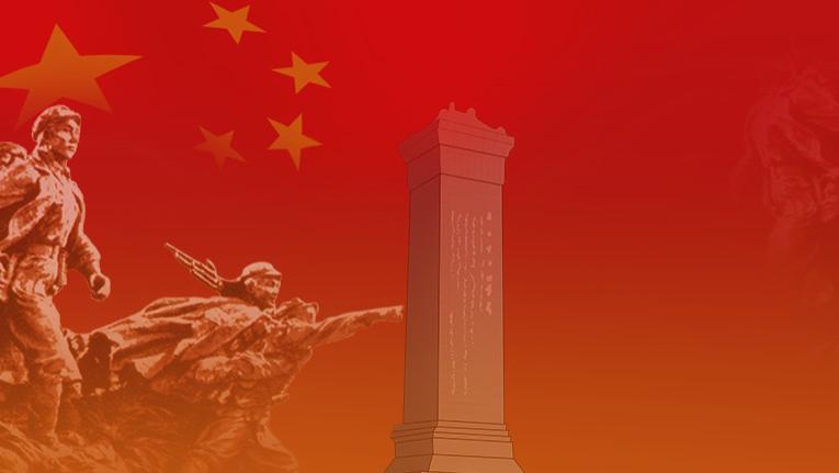 童坊山下吴氏烈士名录