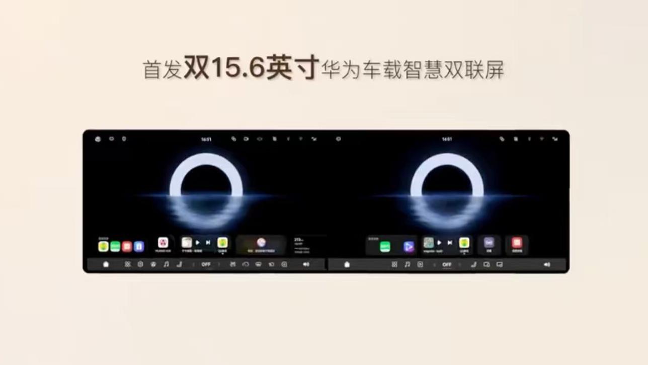 “境”“界”都没用上，岚图先用了！泰山X8官宣首搭华为双15.6英寸双联屏