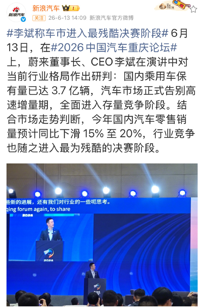 李斌说决赛开始，我觉得最先倒下的恰恰是"夹在中间"的那批