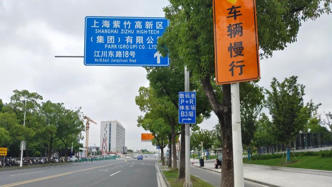 今日起，上海再添2座公共换乘（P+R）停车场