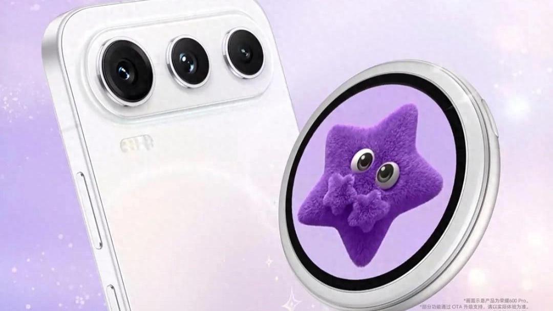 540mAh！荣耀副屏新品来了，5月25日正式发布
