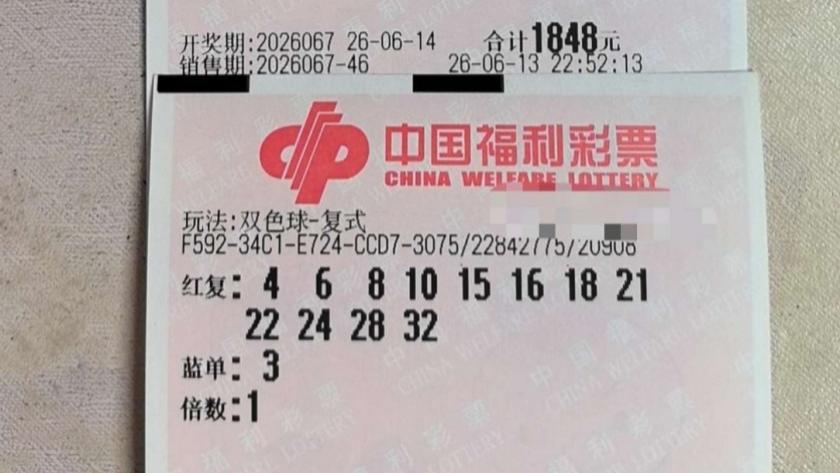 3696复式拆分双面夹击，11+4复式后区全面布局，双色球26067期赏析