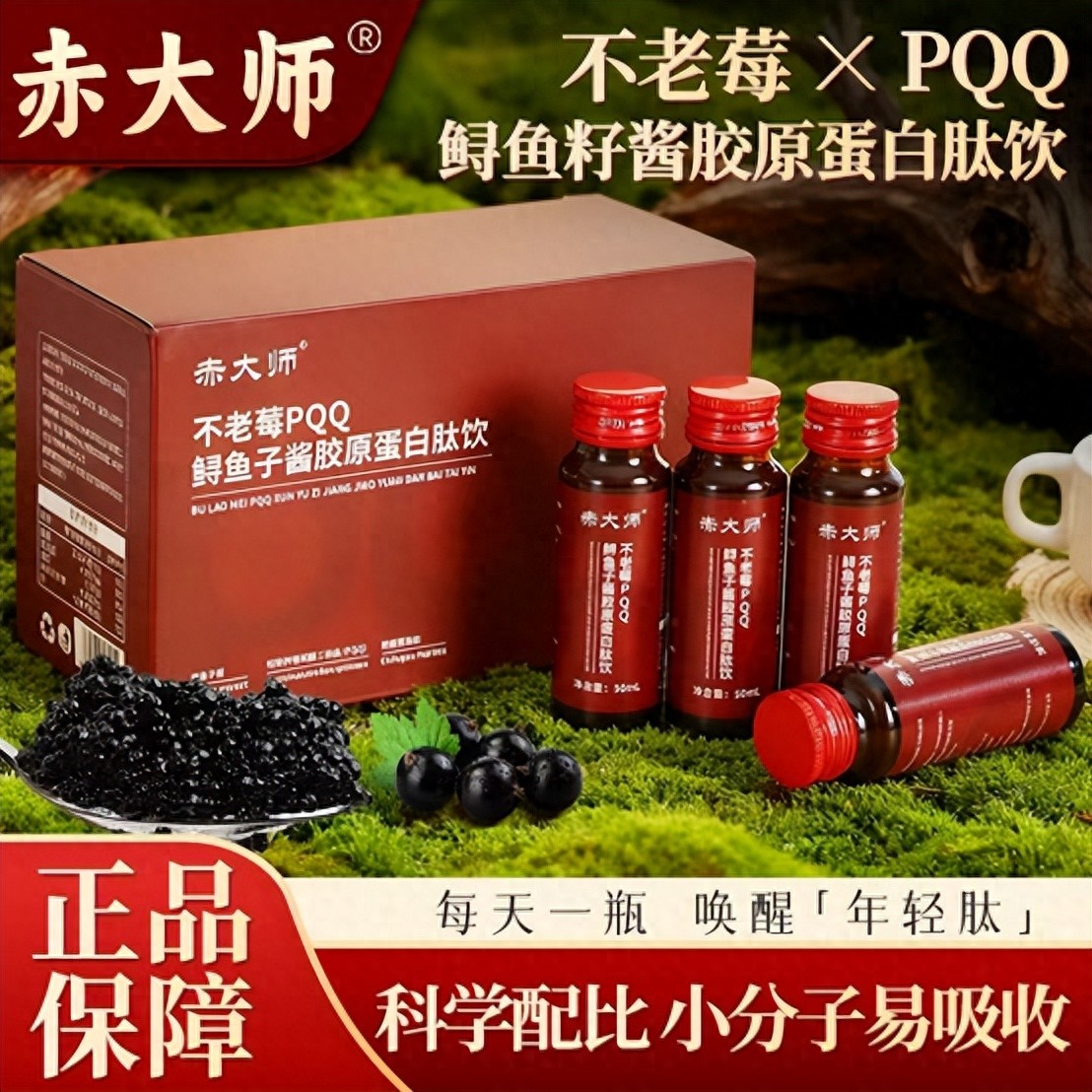 2026口碑实力优选榜：胶原蛋白肽哪一种牌子好